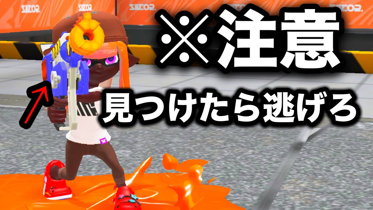 視聴者が教えてくれたエリデコ君、流石にキモすぎる。【Splatoon3】