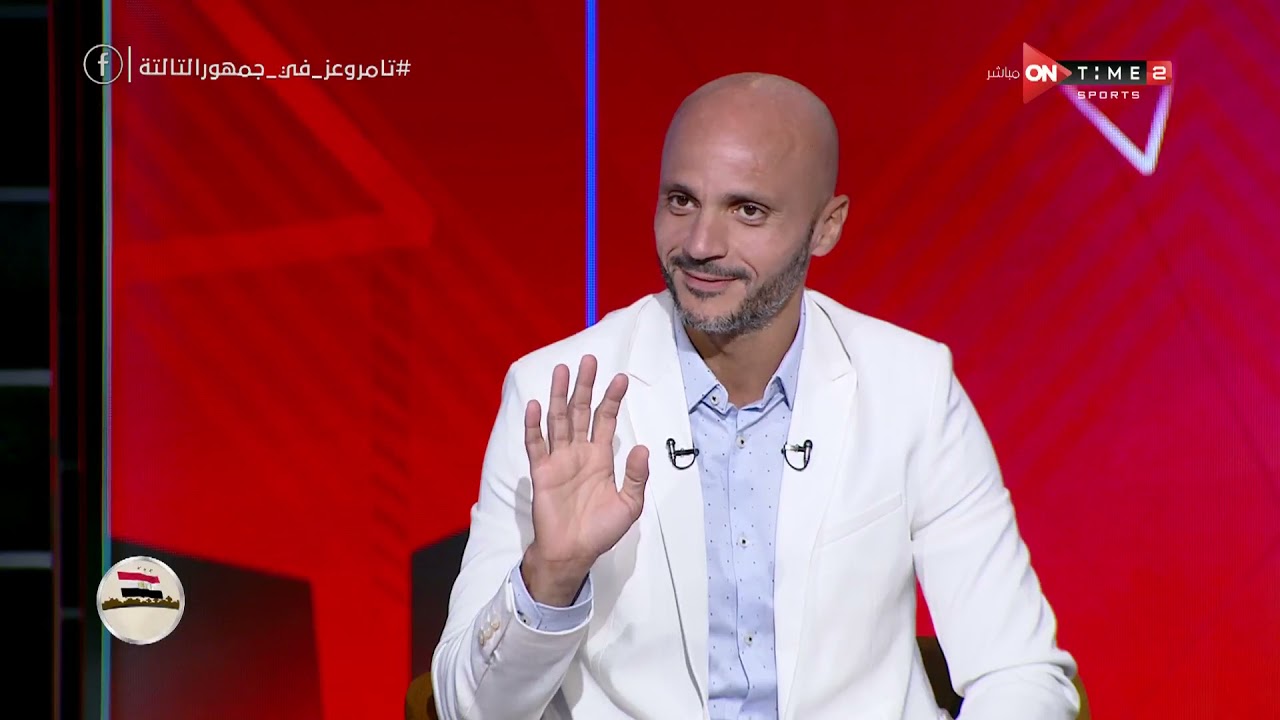 جمهور التالتة - تامر بدوي يحكي موقف طريف مع عمر مرموش عندما واجهه كمدرب