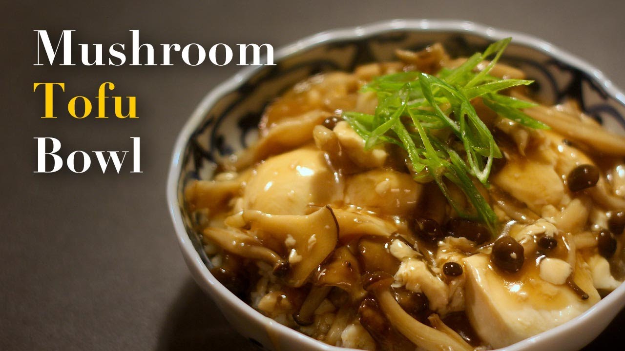[Vegetarian] Quick & Tasty Mushroom & Tofu Bowl | Japanese Recipes