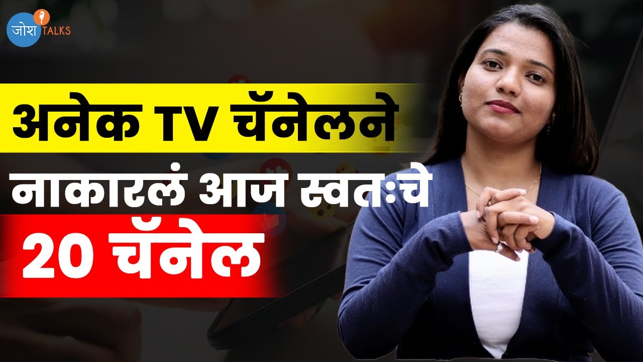 भावांनो जमान्याच्या नादी लागू नका | @vijaya_waman  | Josh Talks Marathi