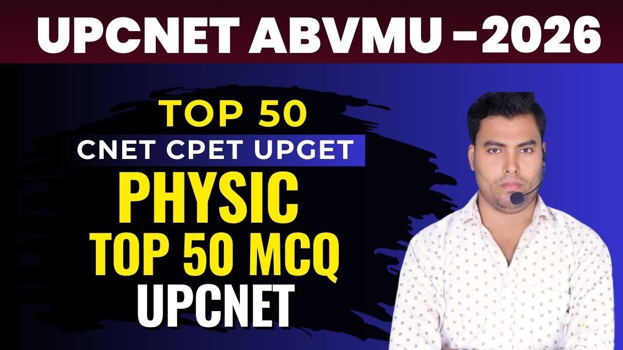 Abvmu bsc nursing physic mcq class live| ABVMU BSC NURSING APPLICATION FORM 2026 | CNET 2026