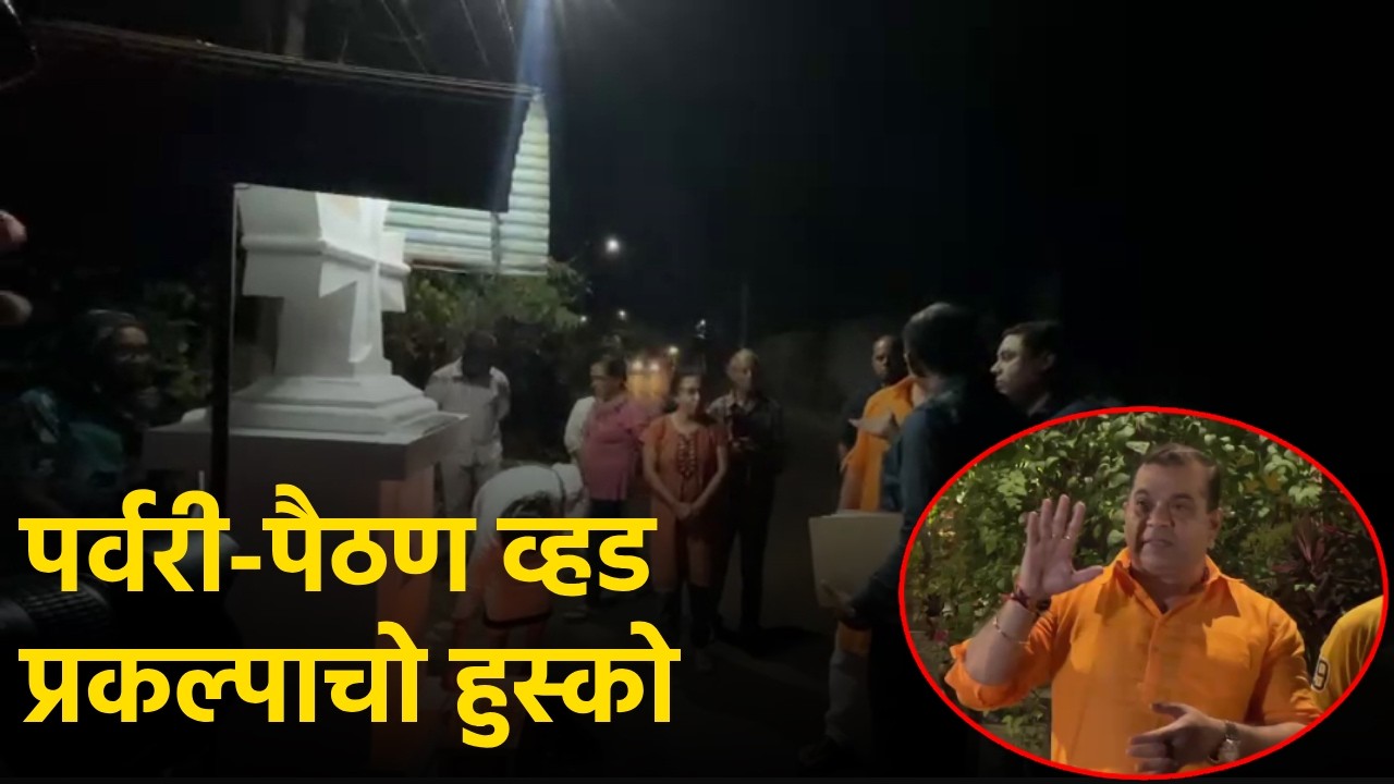 Porvorim Residents Raise Concerns Over Proposed Mega Project||GOA365 TV