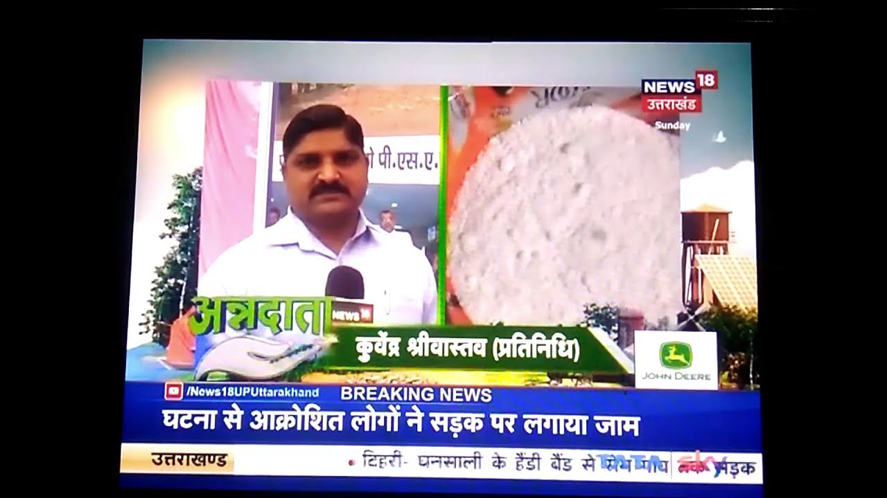 PSAP on News-18 UP.