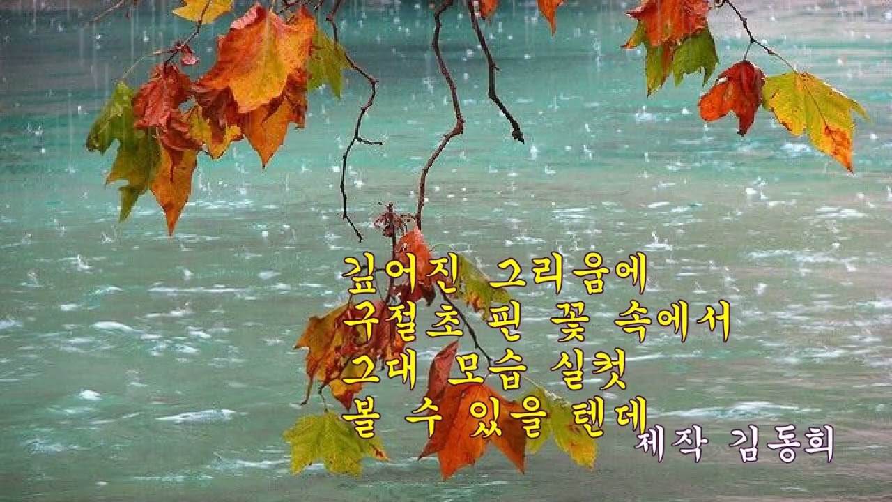 #가을비우산속# 윤보영 시# 2026.2.13