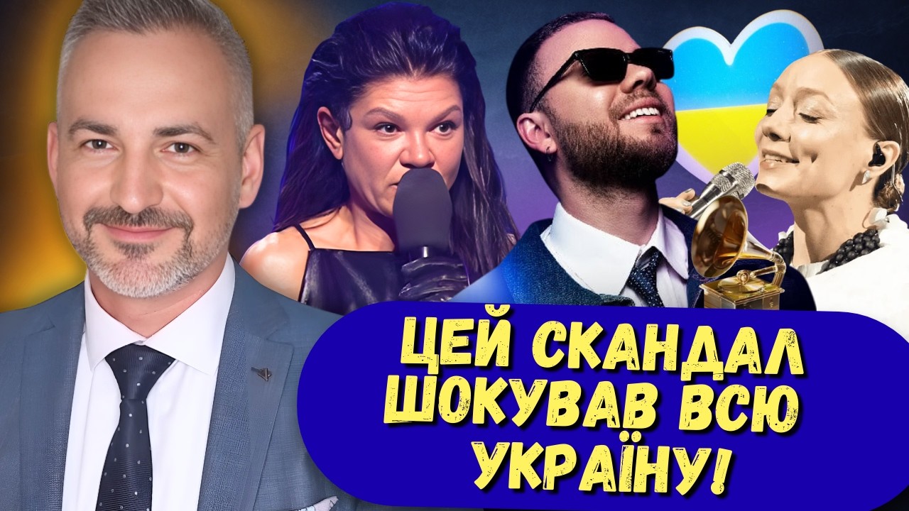 ВСЯ Україна на вухах! НАЙСКАНДАЛЬНІШИЙ відбір на Євробачення! Руслана ПРИНИЗИЛА LAUD? Тужлива ЛЕЛЕКА