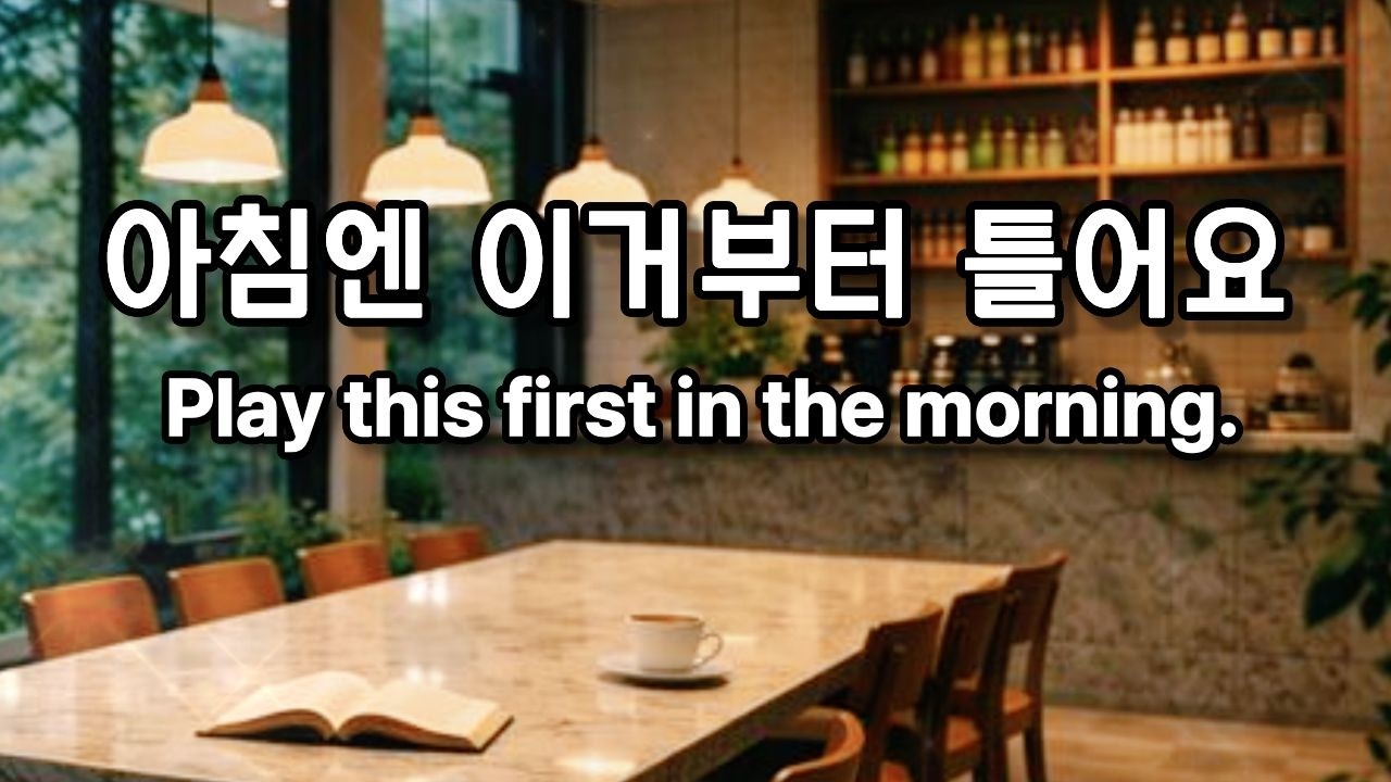 아침엔 이거부터 틀어요 🎧 하루를 부드럽게 여는 감성 팝/ 따뜻한 멜로디 Playlist 🎵