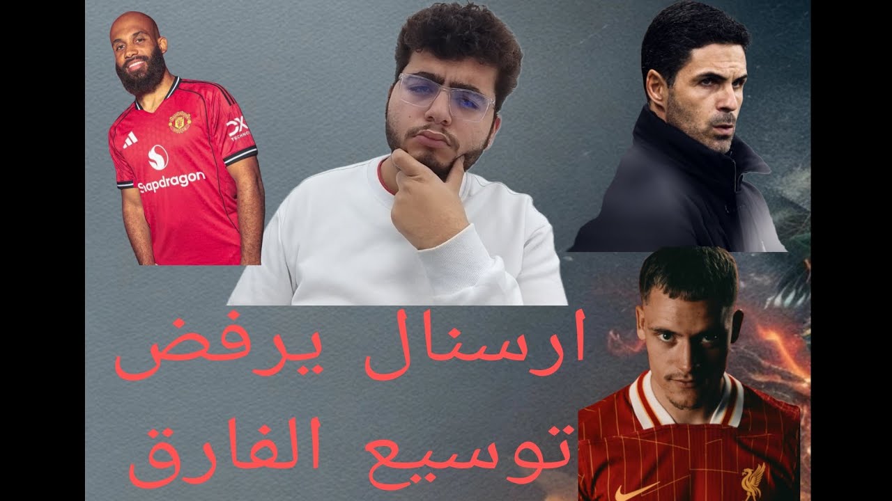 |كاريك ببداية رهيبة يفوز على سيتي|ارسنال يرفض توسيع الفارق|ليفربول يستمر بالتعثر|فرانك يجب ان يرحل|