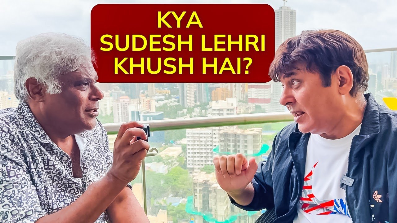 SUDESH LEHRI JI KHUSH HAI KYA? @SudeshLehriChannel #motivation #comedy #life #inspiration #ashish