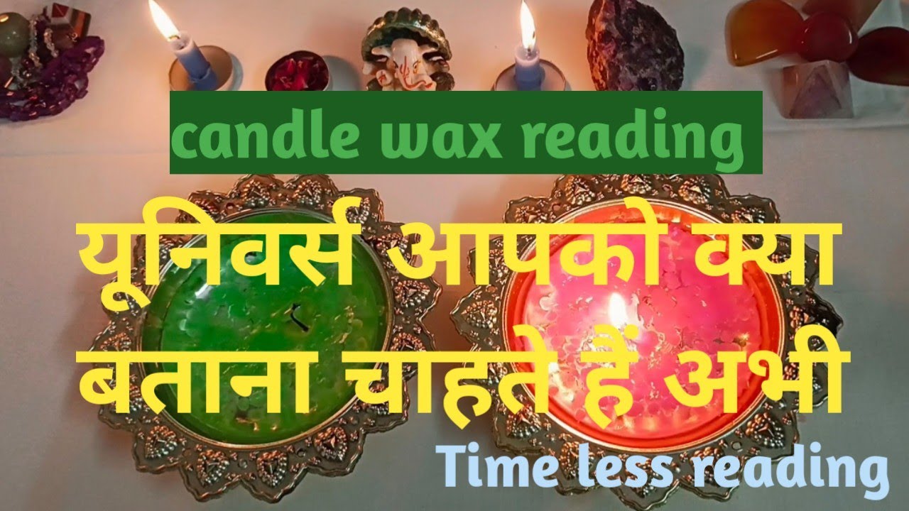 candle wax reading 🙏 यूनिवर्स आपको क्या बताना चाहते हैं 🌈by Sarla 🥰