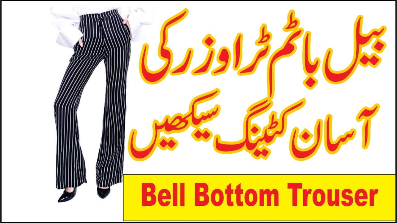 Bell Bottom Trouser Cutting By Darzi Online