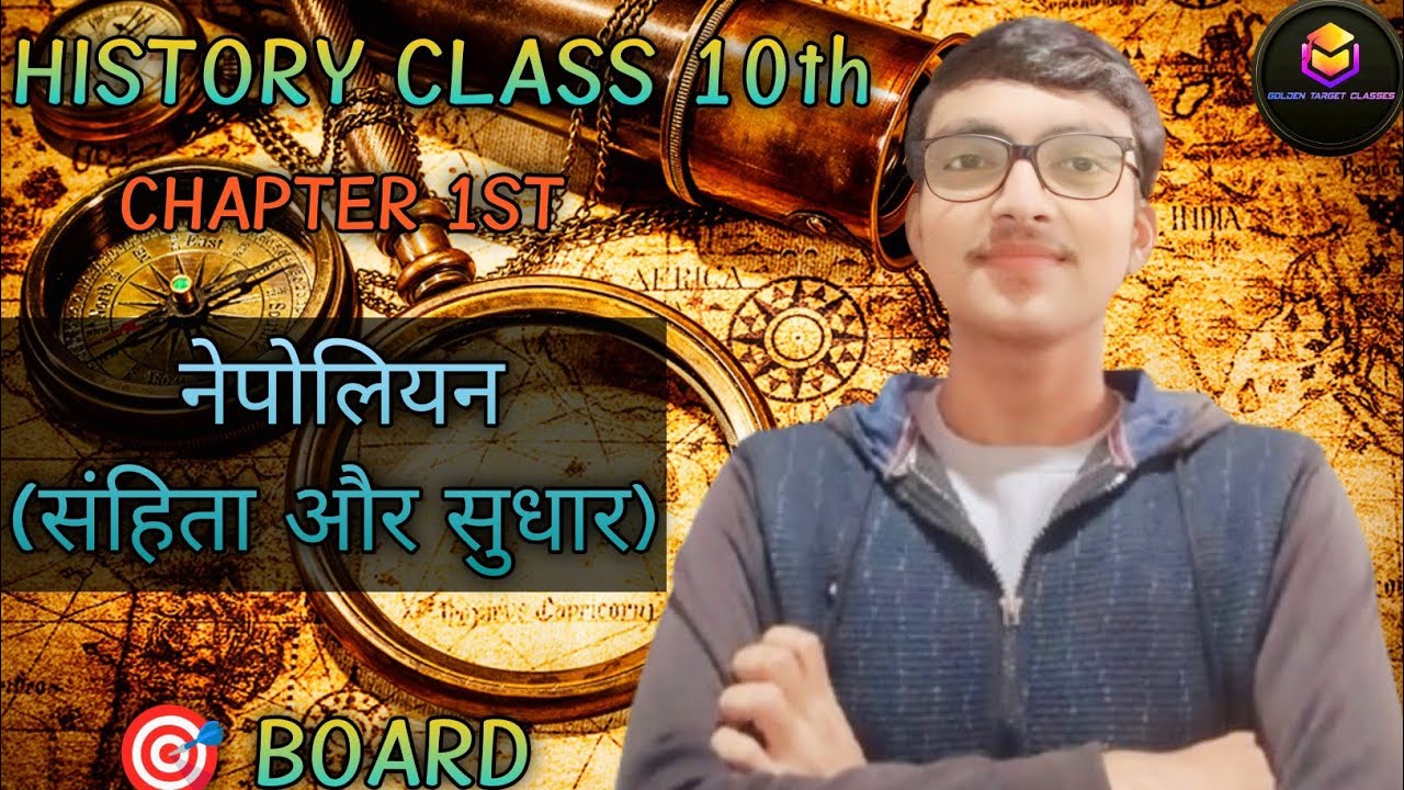 Nepolian Ke Sudhar Chapter 1st.Class 10th History.Quick Revision.UP Board 2026 @Goldentargetclasses