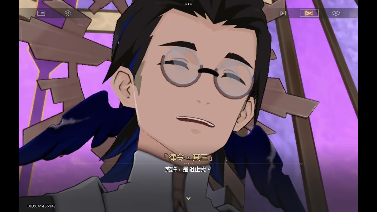崩壞 星穹鐵道