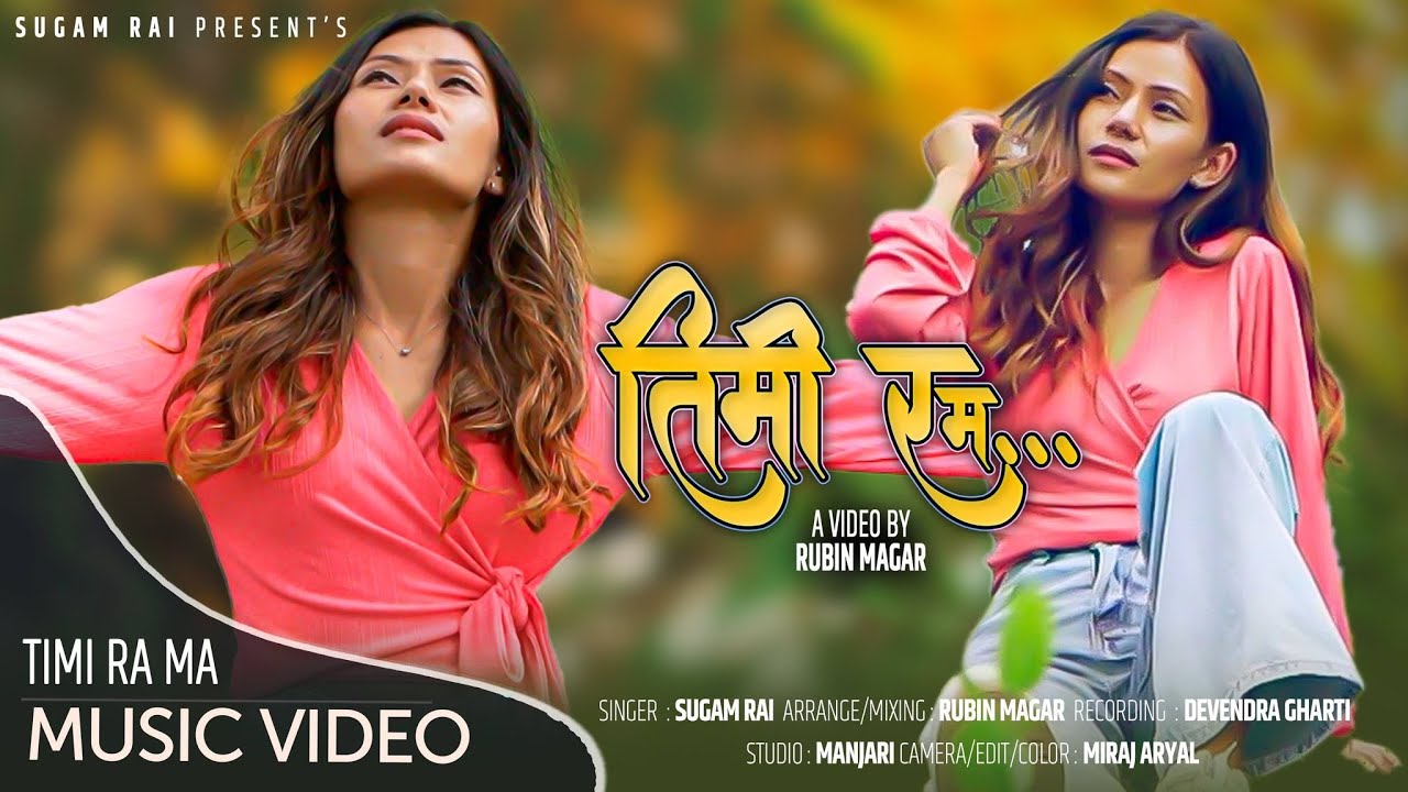 Sugam Rai | Timi Ra Ma | Cover