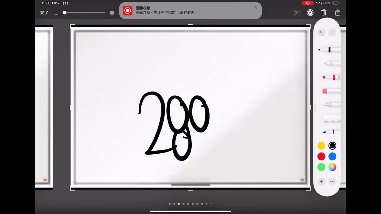 2883