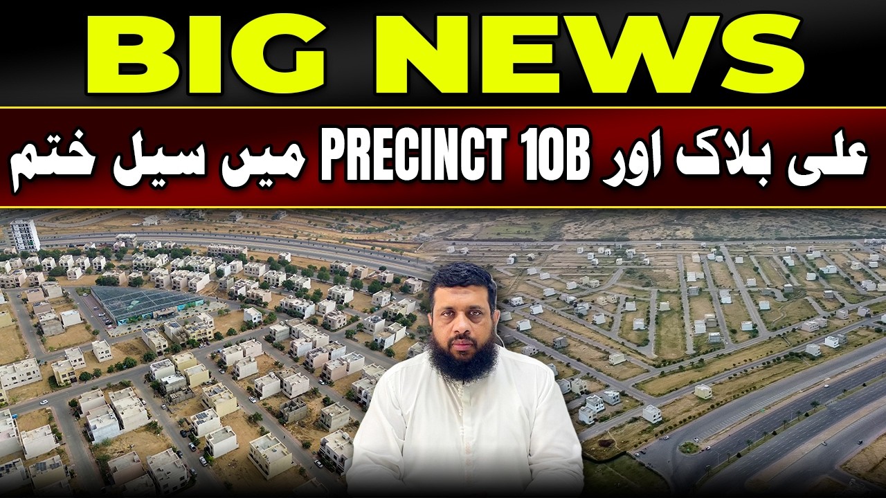 Big News in Bahria Town Karachi | Sale Ends in Ali Block & Precinct 10B #bahriatownkarachi