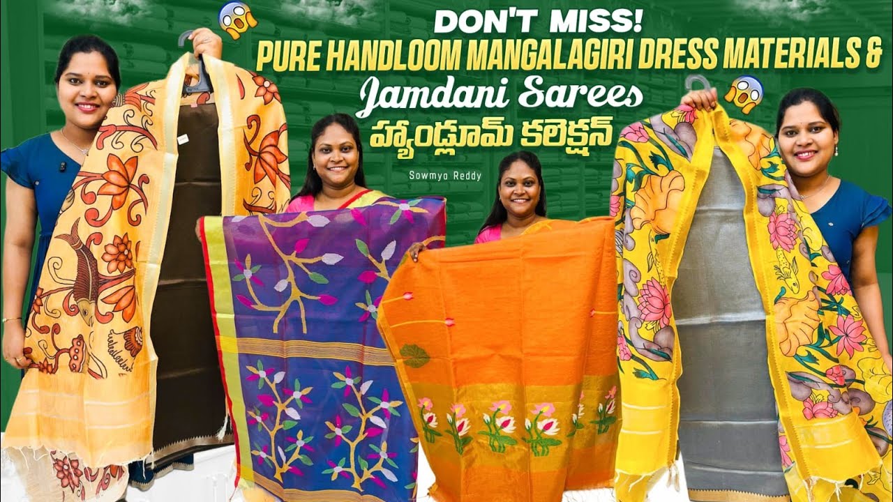 Don't Miss! 😱 Pure Handloom Mangalagiri Dress Materials & Jamdani Sarees | హ్యాండ్లూమ్ కలెక్షన్