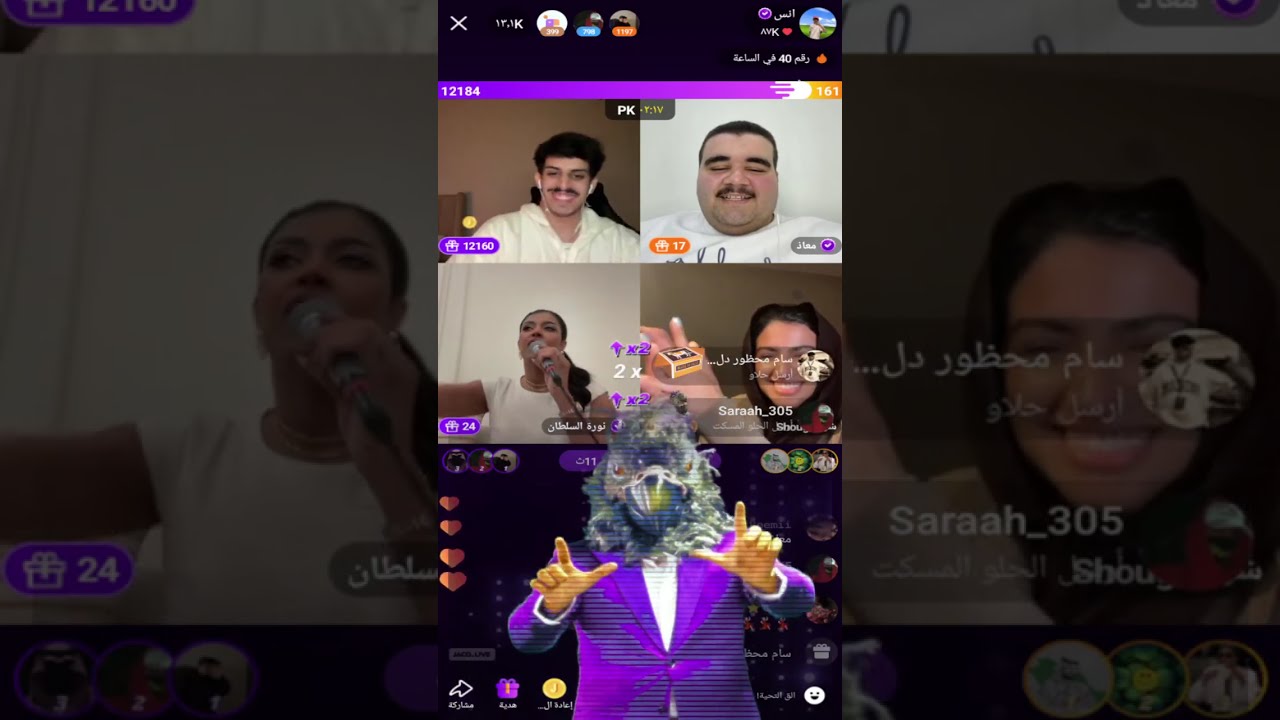 بث انس المطيري مع شوق ورائد ال بحري فهد العصيمي وام زياد وخالد الشمري  اليوم كامل تاريخ 18/5/2025