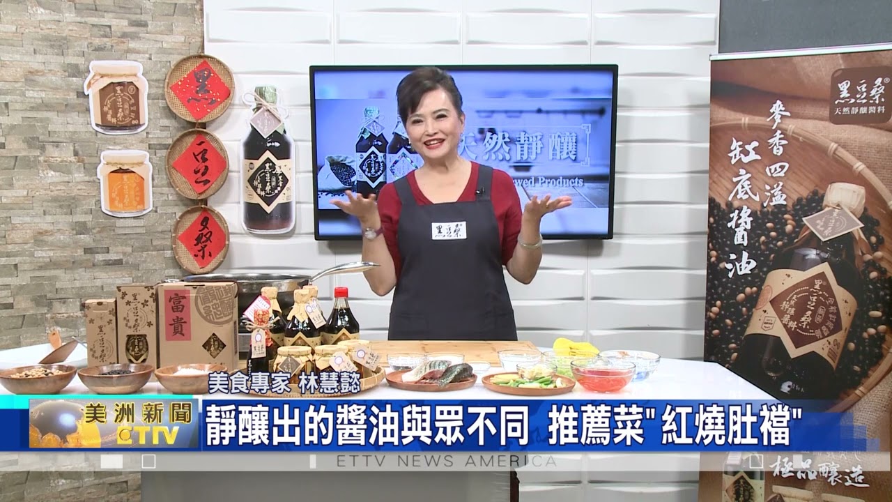 林慧懿推薦 