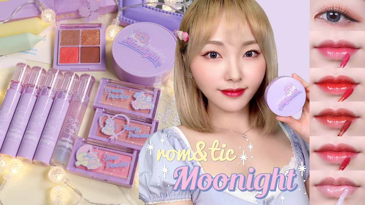 롬앤X네온문🌜롬앤틱문나잇 전제품 꼼꼼솔직리뷰(ft.보라색덕후 찐텐주의)+메이크업,전발색,지속력 등ㅣ미닝