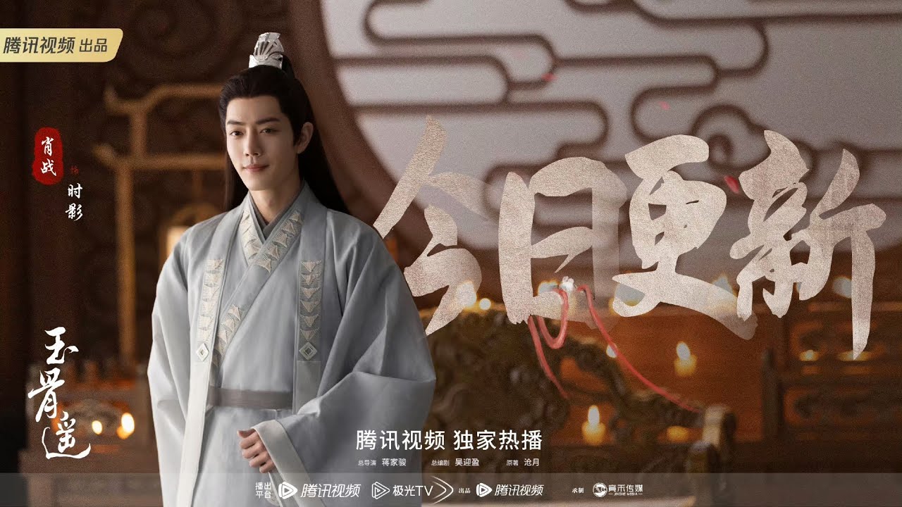 BTS: Ren Min Gets Shy During her Kissing Scene With Xiao Zhan And More!