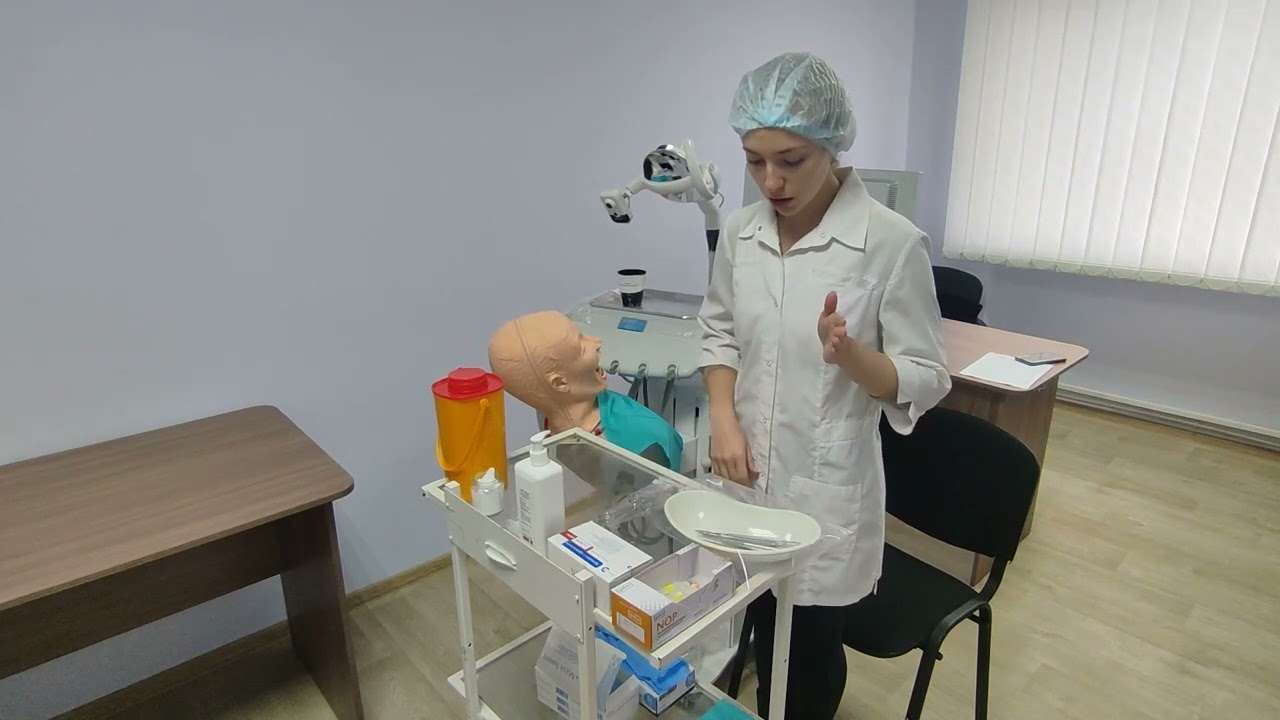 Станция 