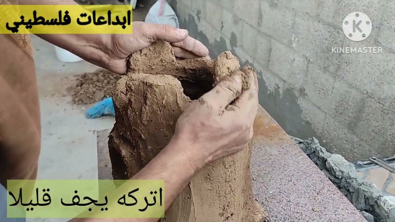 Cooking stove made of clay for survival.     موقد للطبخ مصنوع من الطين للبقاء على قيد الحياة