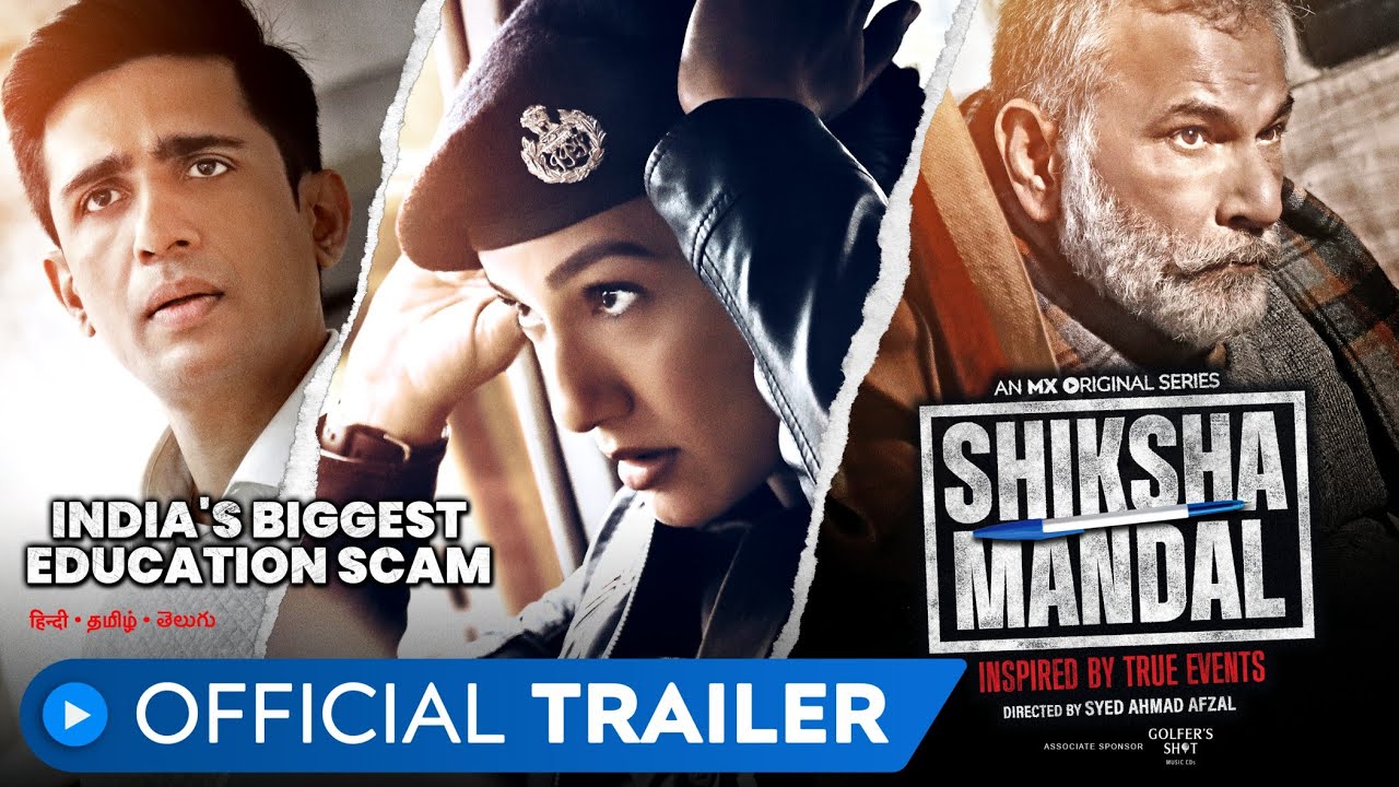 Shiksha Mandal | Official Trailer | Gauahar Khan | Gulshan Devaiah | Pavan Raj Malhotra | MX Player