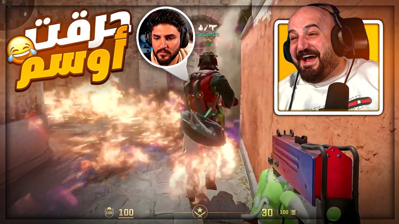 أوسم وقع ضحية البوش المجنون 😂 Counter Strike 2 ! 🤣🔥