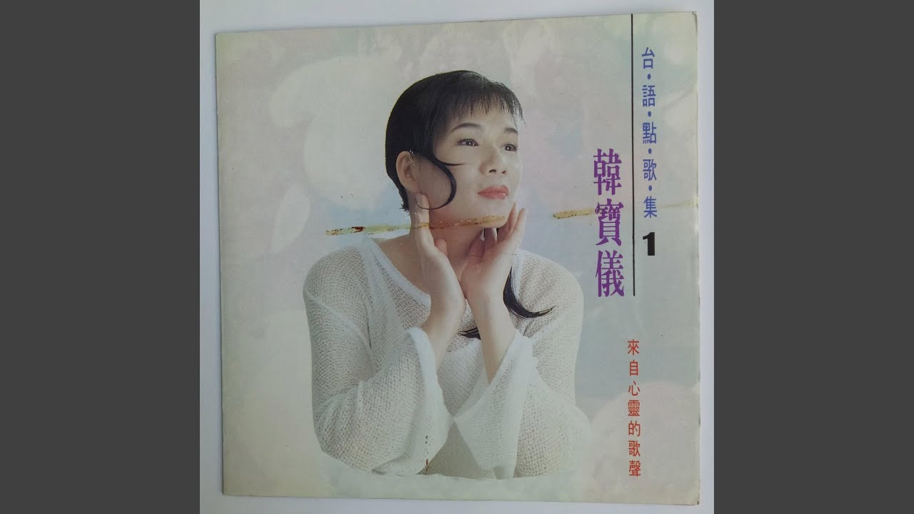 回乡的我