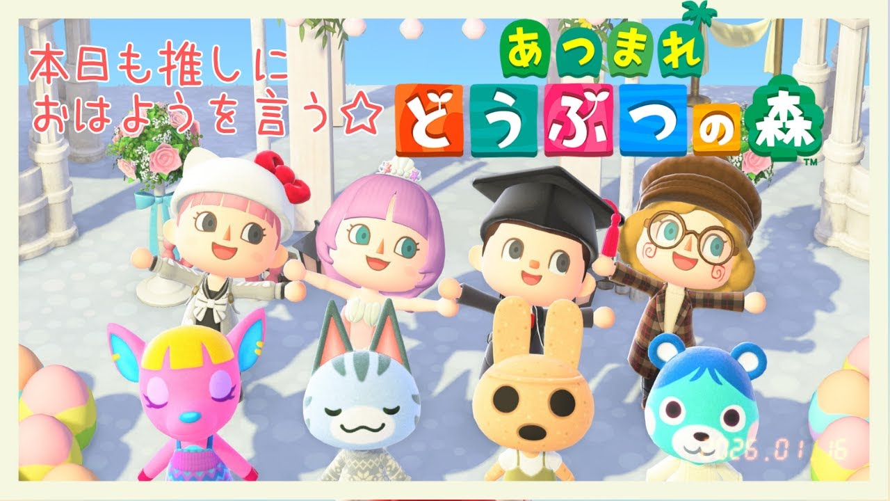 【あつまれどうぶつの森】今日もホテル経営がんばるぞ🏝✨