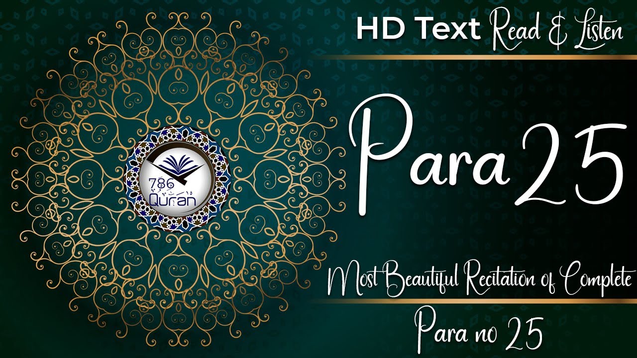 Quran Parah 25 Full | Quran-Para 25 | Juz 25 | Beautiful Recitation | 786 Quran | Holy Quran