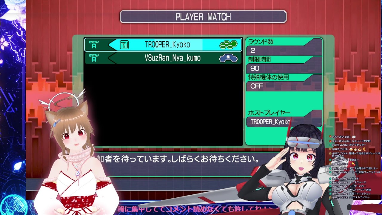 こっそりフォース練習記録用③　20260211　鈴蘭にゃくも