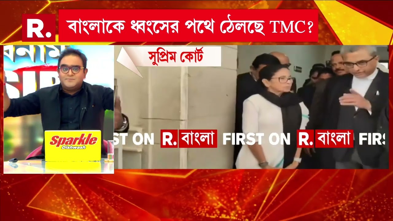 ২০০২-এর তালিকার থাকা ভোটারের নাম বাদ না দেওয়ার আবেদন। মৃত ভোটার হলেও নাম বাদে আপত্তি মমতার?