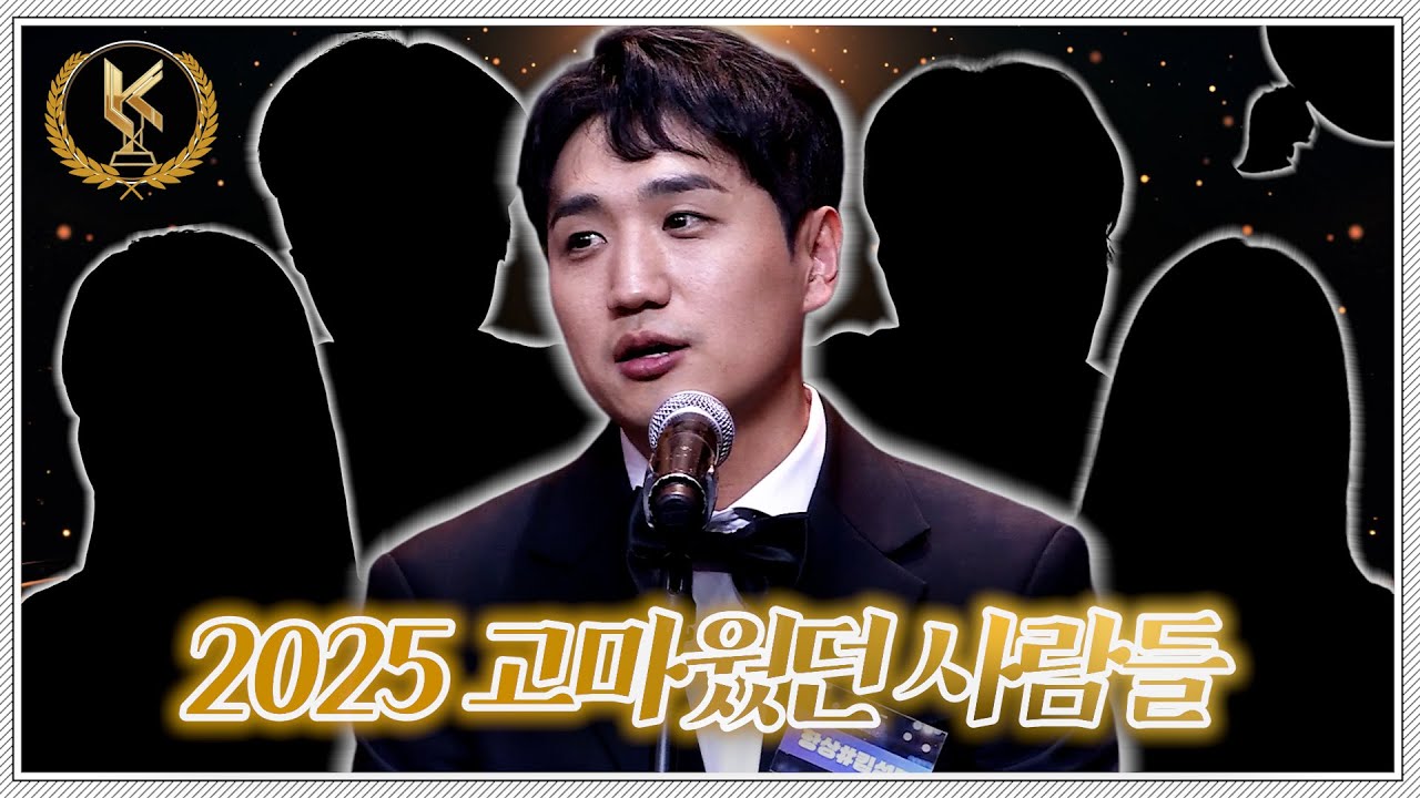 2026년에도 잘 부탁드립니다