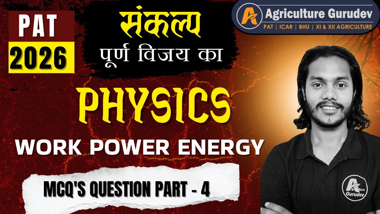 GRAVITATIONAL  - 1 | Target PAT 2026 #sankalpbatch #agriculturegurudev #AtendraSir