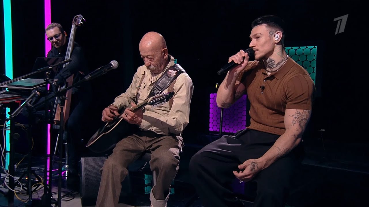 NILETTO, Александр Розенбаум - Вальс-бостон (шоу Неформат)