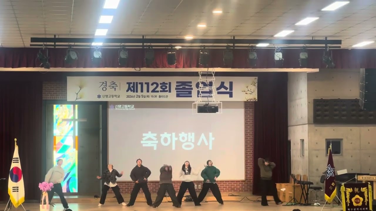 2026년 2월 5일