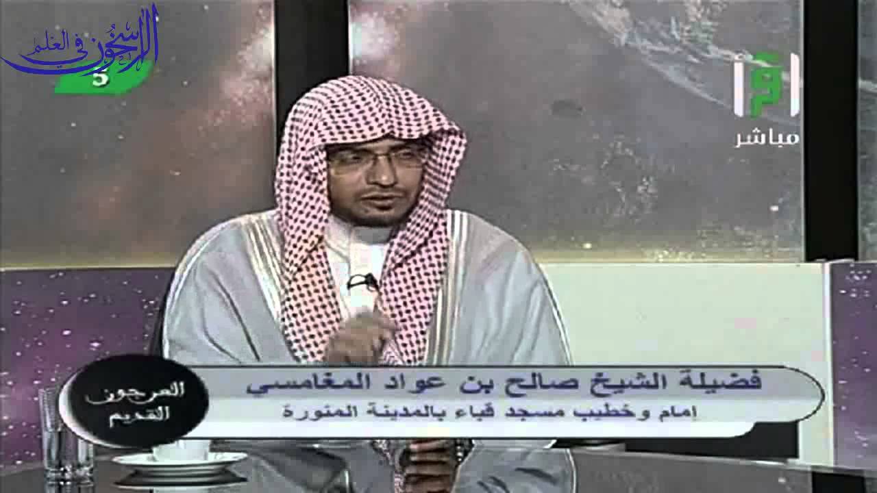 العرجون القديم - 30 بعنوان - سورة القيامة :- الشيخ صالح المغامسي
