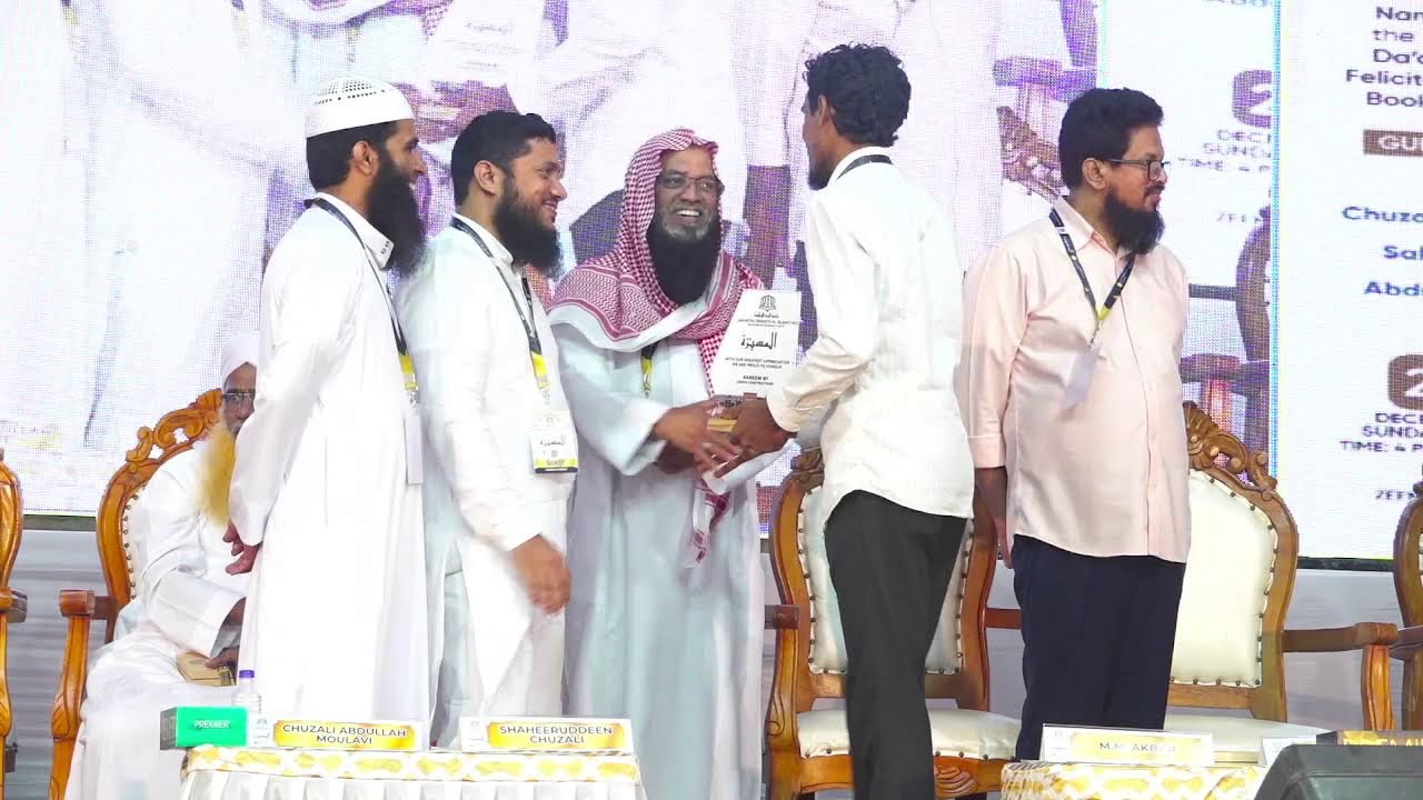 jamiyathul zeenath al islmaiyya