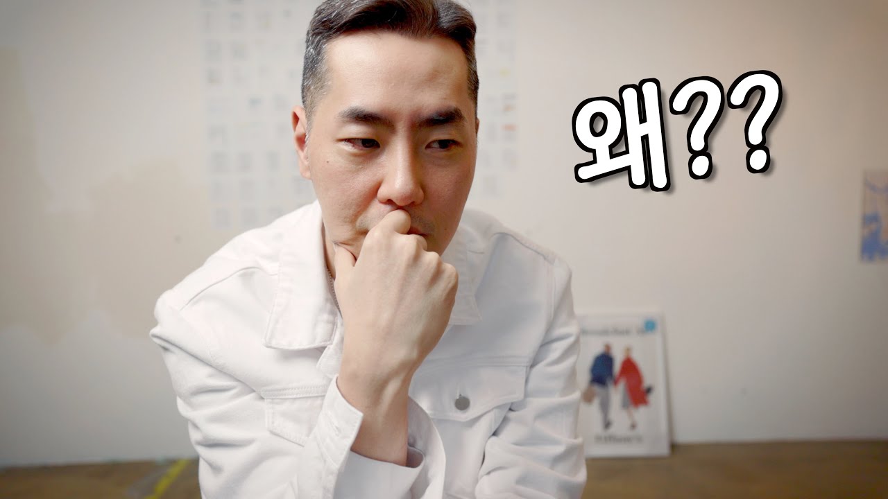 우리는 왜 일을 하는가?