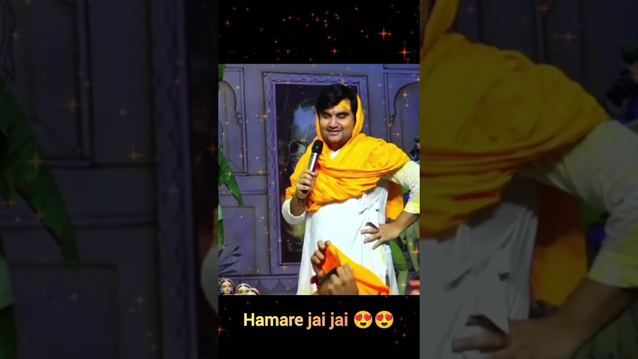 सब सखियन मे राधा जू प्यारी 😍  इन्देश जी बने भिंडला सखी 😍 #indreshji #radhashtami #vrindavan #ytshort