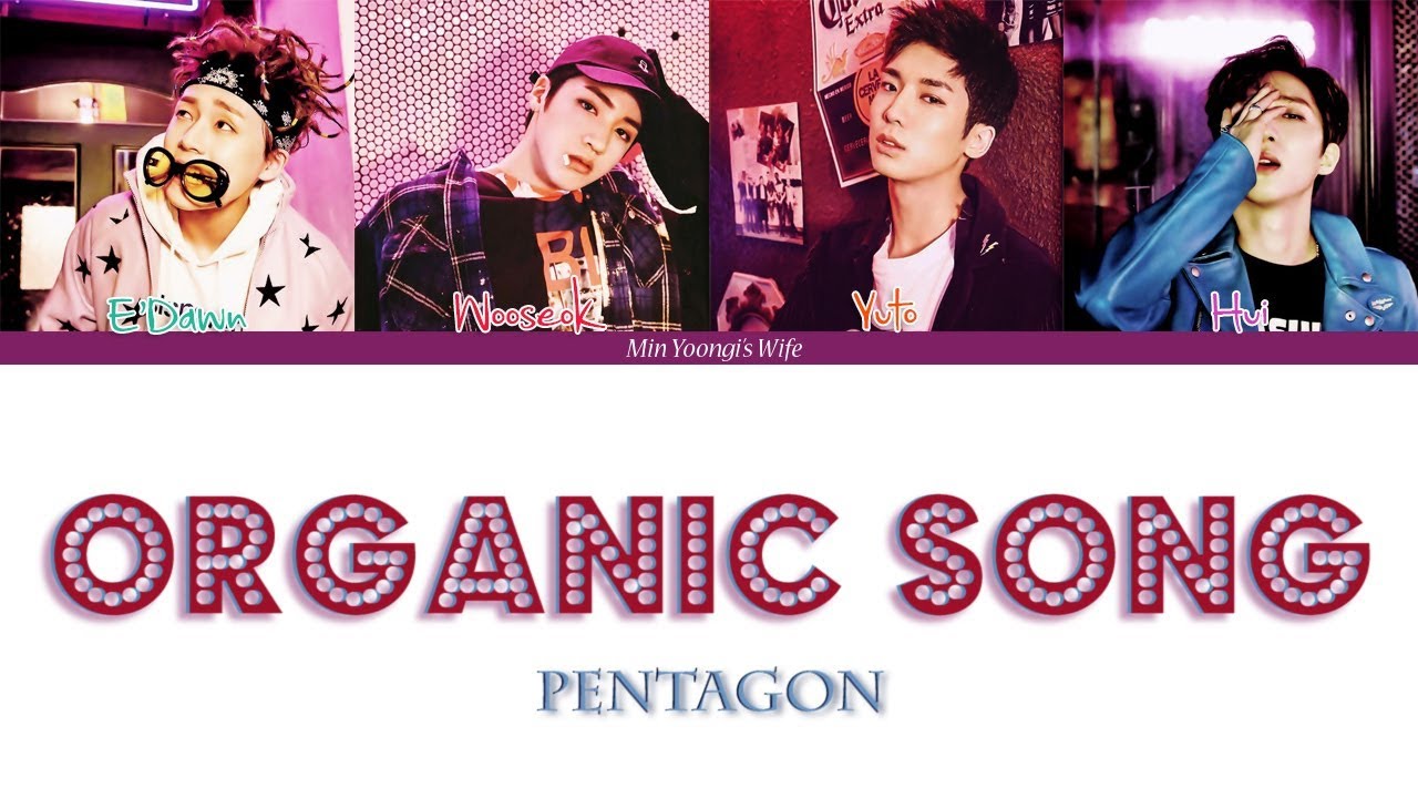 PENTAGON (펜타곤) - 귀 좀 막아줘 (Organic Song) (Color Coded Lyrics Han|Rom|Eng)