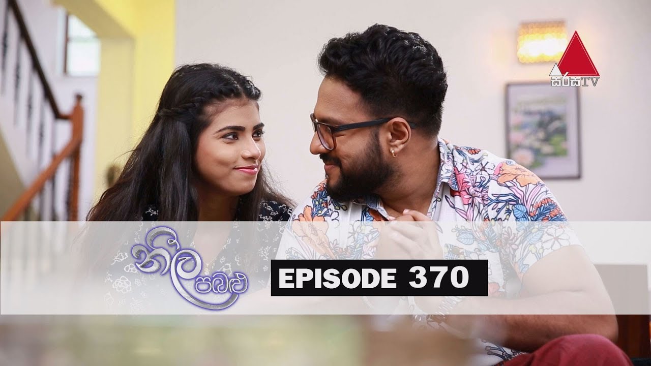 Neela Pabalu | Episode 370 | 11th October 2019 | Sirasa TV