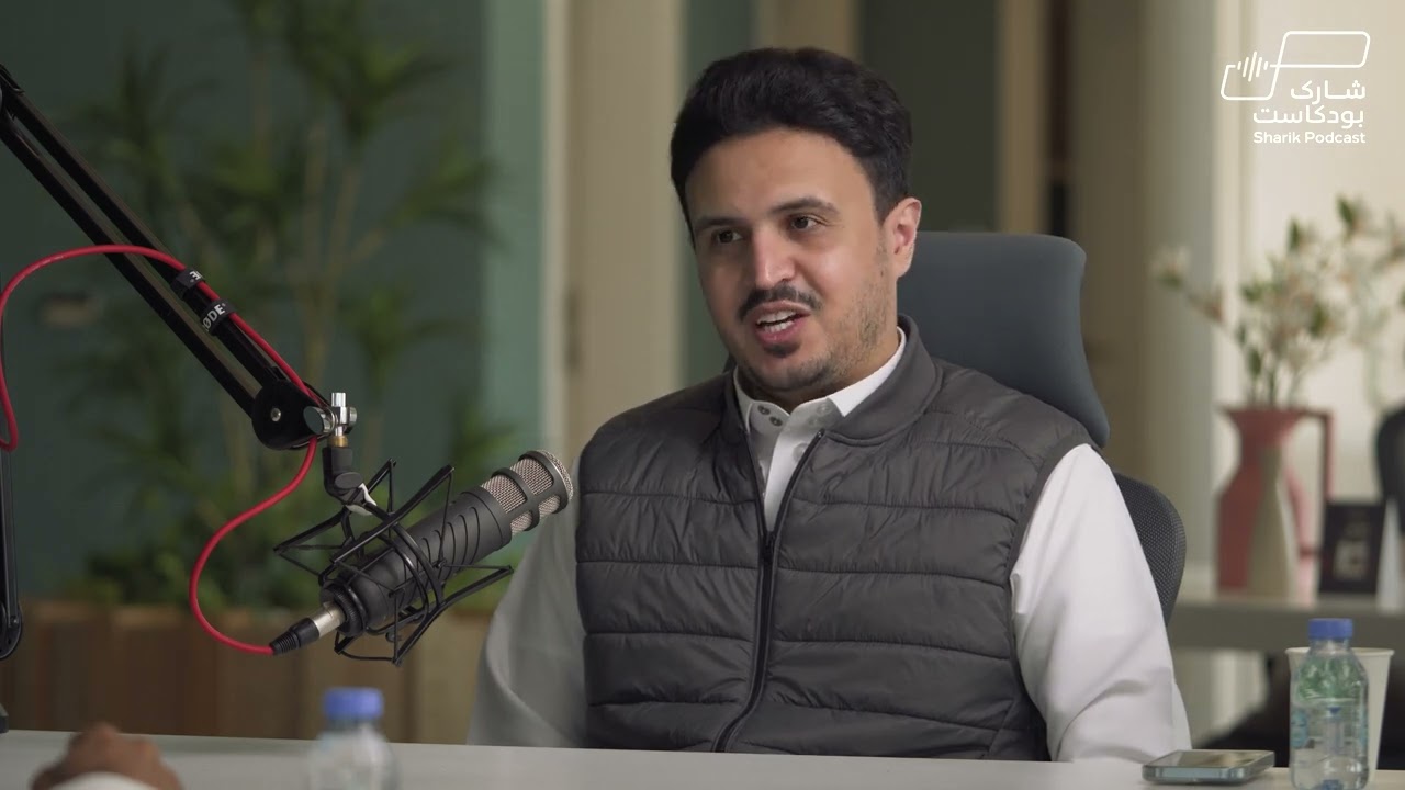 شارك بودكاست 15 I الموارد البشرية في الشركات الناشئة مع خالد الشنيبر @sharik_ksa