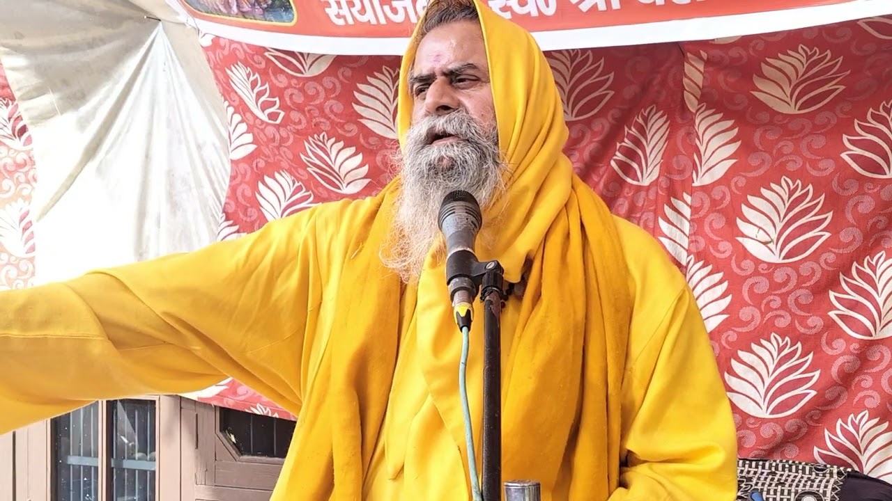 🌹🌹सत्संग प्रवचन🌹🌹परम पूज्य संत श्री सुभाष शास्त्री जी महाराज 🌹🌿#सत्संग#कथा#live#भक्ति#भक्तिभाव#सनातन