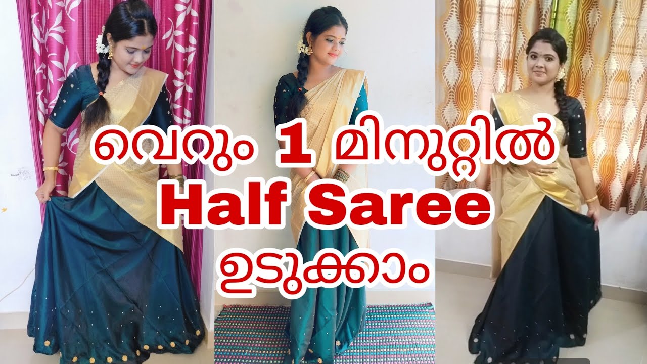 ഒരു Minute ഇൽ Half Saree ഉടുക്കാം |Half saree draping in 1 Minute|OnamSeries|