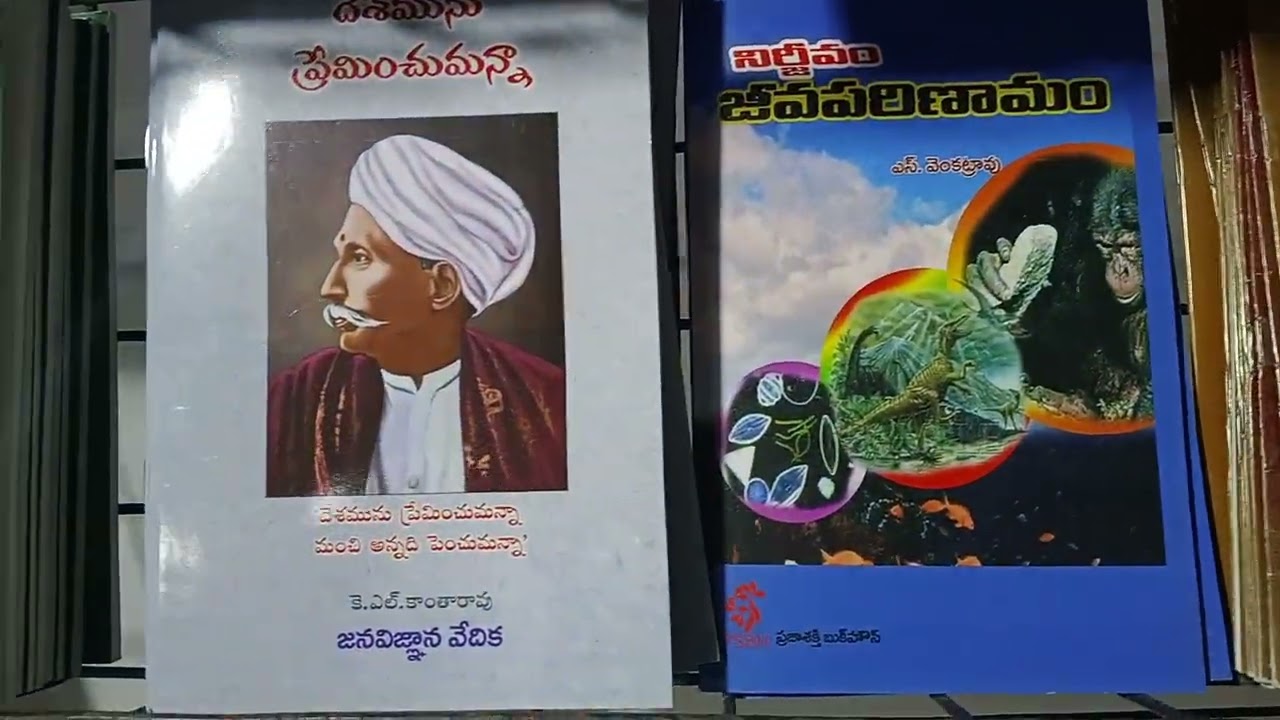 38th Hyderabad book fair part -  18