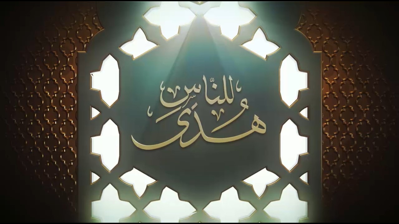 Huda Lin Naas | Episode 23