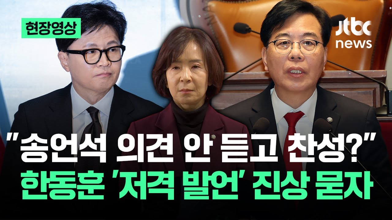 [현장영상] 