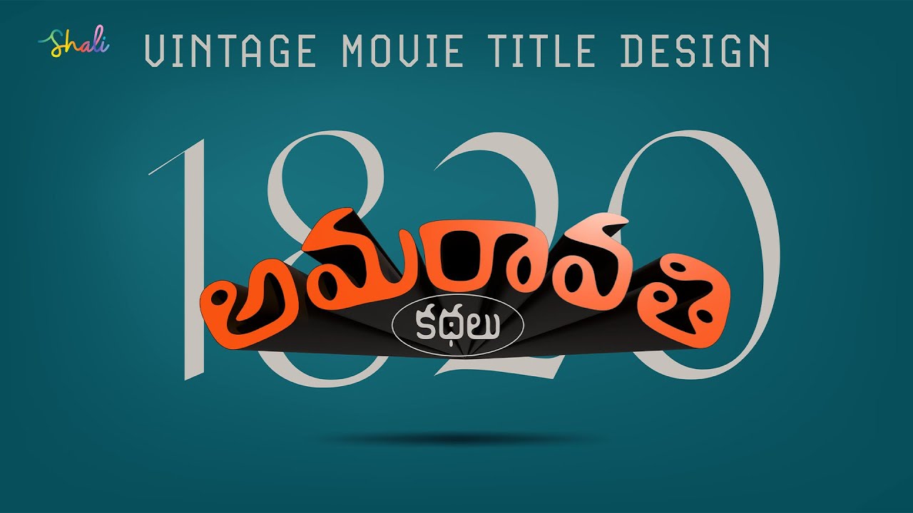 Create Stunning Vintage Telugu Movie Title Designs in Adobe Illustrator | Step-by-Step Tutorial